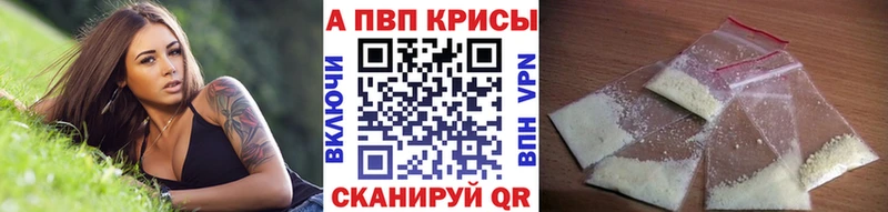 Где купить наркотики Дорогобуж Бошки Шишки  APVP  NBOMe  ГАШ  Меф  Кокаин 