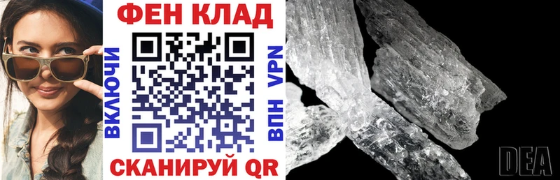мега как войти  Дорогобуж  Амфетамин VHQ 