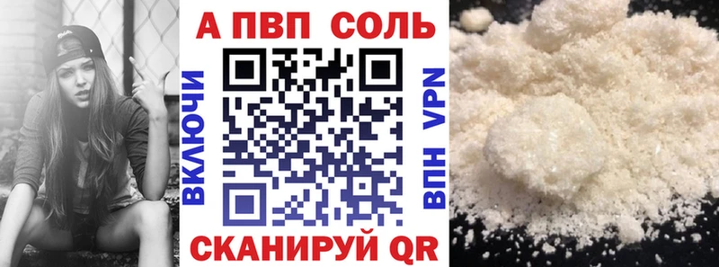 Alpha PVP СК Дорогобуж