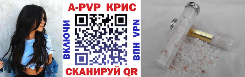 А ПВП VHQ  площадка формула  Дорогобуж  где купить  