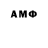Amphetamine 98% Sasha Lihodeev