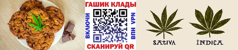 Печенье с ТГК марихуана  Дорогобуж 