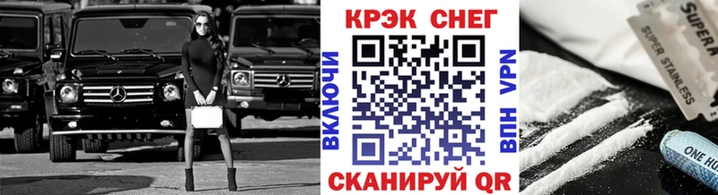Cocaine 97% как найти Дорогобуж