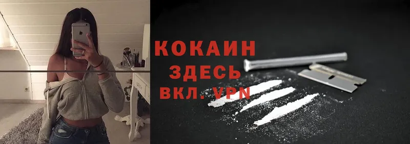 Cocaine VHQ  blacksprut вход  Дорогобуж 