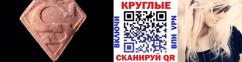 OMG ТОР  даркнет сайт  Дорогобуж  Ecstasy Дубай 