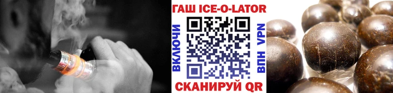 ГАШИШ убойный Дорогобуж