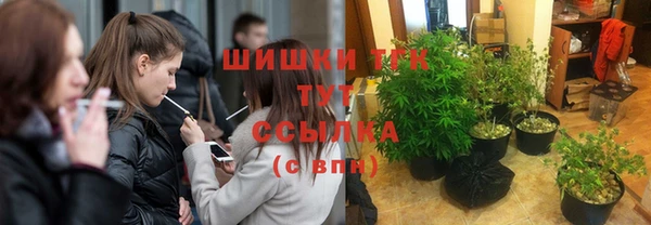 бутират Нефтегорск