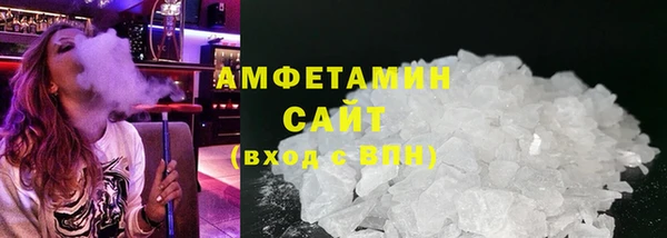 бутират Нефтегорск