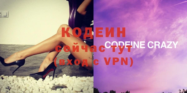 бутират Нефтегорск