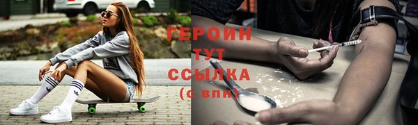 бутират Нефтегорск