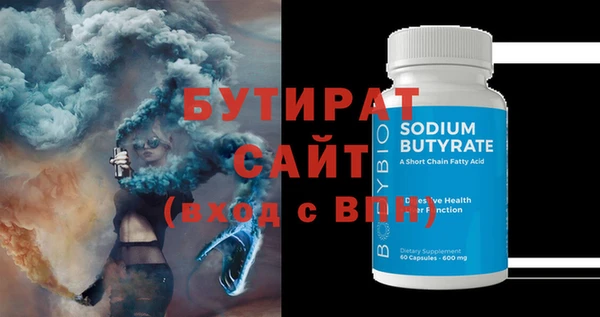 круглые Нефтекумск