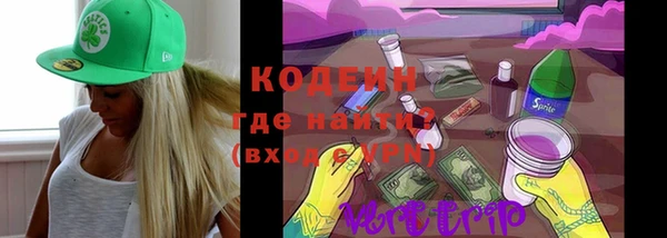 меф VHQ Нея