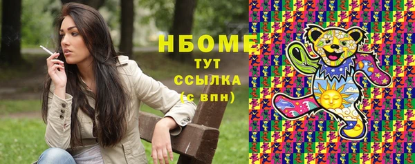 бутират Нефтегорск