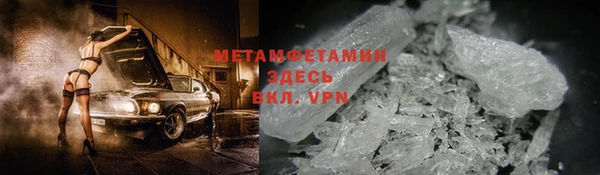 мяу мяу кристалл Билибино