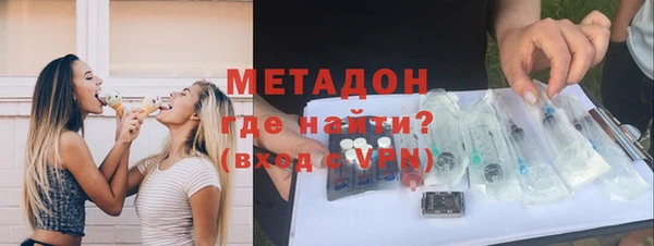 бутират Нефтегорск