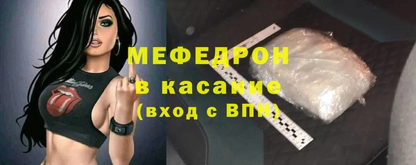 бутират Нефтегорск