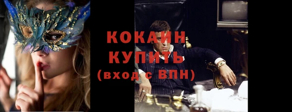 трава Беслан