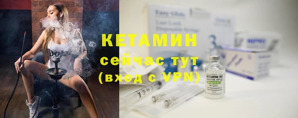 бутират Нефтегорск