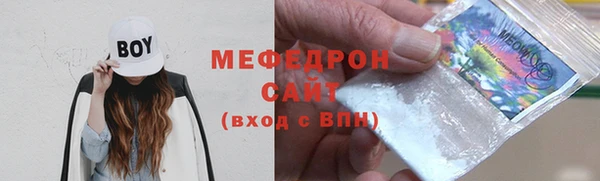 бутират Нефтегорск
