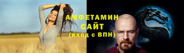бутират Нефтегорск