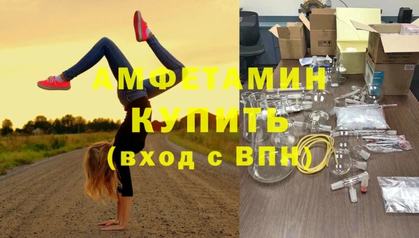 mix Ельня