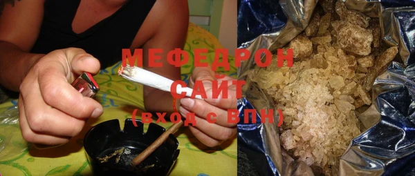 меф VHQ Нея