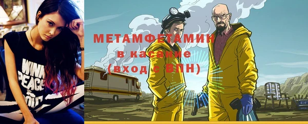 ALPHA-PVP Елизово