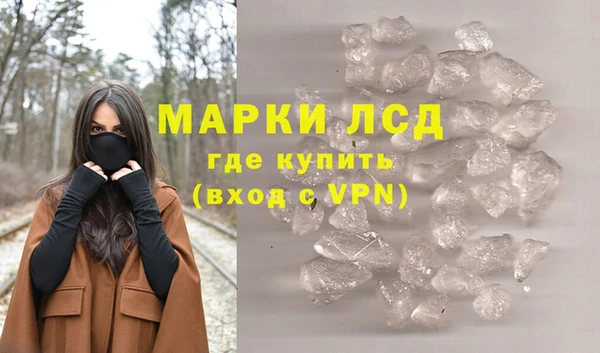 бутират Нефтегорск