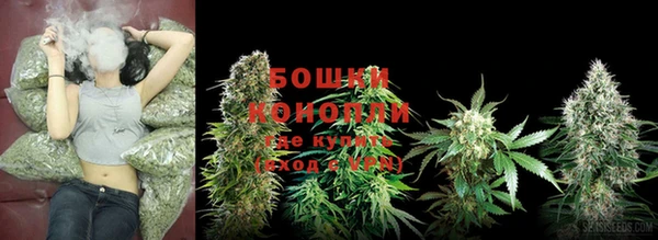 бутират Нефтегорск