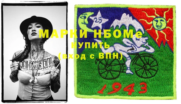 бутират Нефтегорск