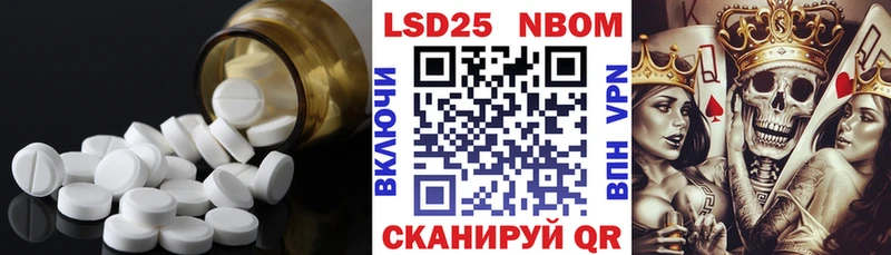 ссылка на мегу ССЫЛКА  цена   Дорогобуж  Лсд 25 экстази кислота 