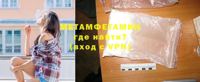 наркошоп  Дорогобуж  МЕТАМФЕТАМИН Methamphetamine 