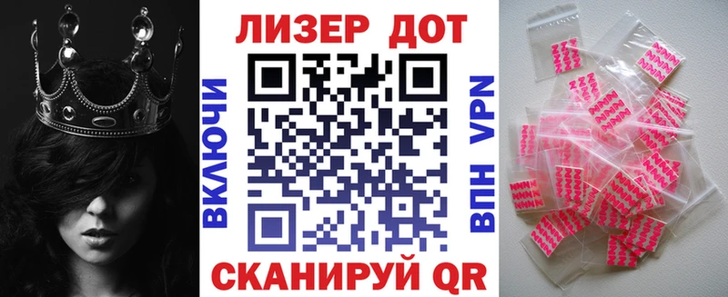 цена   Дорогобуж  mega как зайти  Марки 25I-NBOMe 1500мкг 
