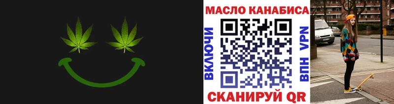 ТГК концентрат  кракен сайт  Дорогобуж 